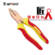 WEDO 维度 防爆绝缘注塑铍青铜克丝钳绝缘无火花老虎钳钳工钳钢丝钳 8寸