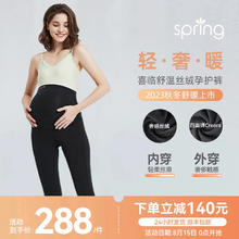 Spring Maternity 喜临孕妇加绒打底裤子舒温丝绒孕护裤（黑色） M
