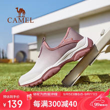 CAMEL 骆驼 F24B303062 女款徒步鞋