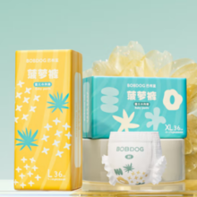 20点！BoBDoG 巴布豆 菠萝系列 拉拉裤 L36片 全尺码同价
