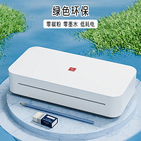 HPRT 汉印 GT1 A4高清桌面打印机 办公版+1盒2卷碳带+200张纸