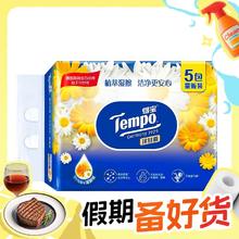 值选、PLUS会员：Tempo 得宝 湿厕纸 40片*5包 洋甘菊