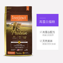 Instinct 百利 高蛋白鸡肉成猫粮10LB+VE鸡肉冻干肉饼226g
