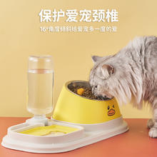 哈奇米 猫碗陶瓷小狗狗碗双碗吃饭自动饮水猫咪食盆不锈钢盘护颈不易打翻
