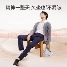 plus会员：京东京造直筒休闲裤子男秋季工装裤