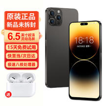 STARLET i15promax灵动岛512G大内存长续航八核智能手机全网通双卡双待学生游戏百元老人超薄便宜备用机