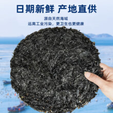 紫菜干货 紫菜50g*1袋 蛋花汤无杀免洗家用