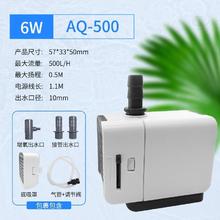 SOBO 松宝鱼缸侧吸水泵 6w