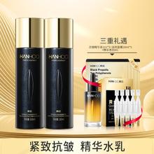 Hanhoo 韩后 黑蜂胶茶多酚紧致臻颜精华水乳液护肤套装补水