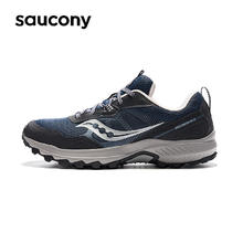 saucony 索康尼 EXCURSION TR16 男款跑鞋 S20744