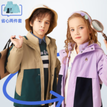PLUS会员！Hush Puppies暇步士 儿童可拆卸撞色加厚风衣 2件套（防泼溅外套＋摇粒绒内胆）