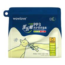 WOWLOVEPET 渥乐佩特 营养猫条零食 216g*1袋（18条）