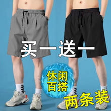 佐尚鸟 短裤男夏季百搭运动冰丝裤宽松速干五分裤青年潮流休闲篮球沙滩裤 黑色+深灰 XL-建议110-140斤左右