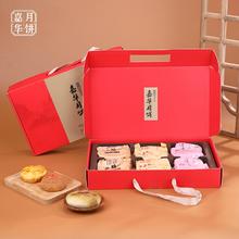 嘉华云腿月饼礼盒3味6饼