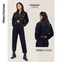 百亿补贴：美特斯邦威 女士短款牛仔夹克