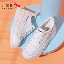百亿补贴：红蜻蜓 低帮厚底真皮小白鞋