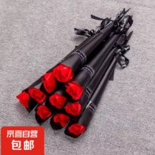 仿真玫瑰花单朵情人节老师教师节仿真花束高级感成品香皂仿真 1支