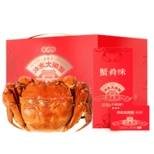 蟹肴味 大闸蟹 4对/8只