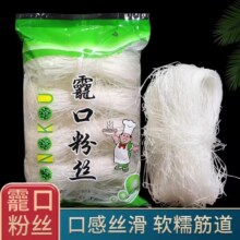 一包2块多！5大包正宗龙口速食粉丝干货