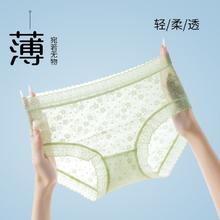 BANILACOO 蕾丝内裤女士 N235