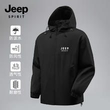 JEEP SPIRIT 吉普 男士连帽外套 登山户外运动风夹克