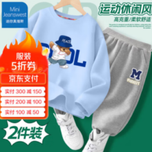 JEANSWEST 真维斯 儿童卫衣卫裤套装