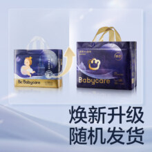 PLUS会员、店铺首购：bc babycare 皇室Pro裸感系列 新生儿纸尿裤S码- 1包 25片 【4-8KG】