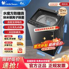 小天鹅 纯净系列 TB80V23H 定频波轮洗衣机 8kg 灰色