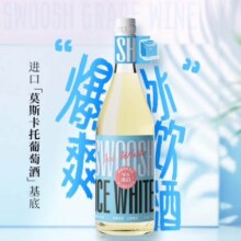 雾苏 冰白葡萄酒甜酒 甜白莫斯卡托10度 冰白750ml*1瓶