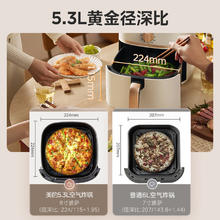 Midea 美的 KZE535J5 免翻面空气炸锅 5.3L