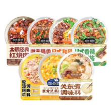 需入会：加点滋味 调料合集 任选6件