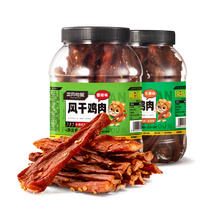 88VIP会员：三只松鼠 风干鸡肉条 500g