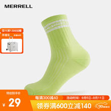 MERRELL 迈乐 运动户外中筒袜男女同款休闲百搭舒适袜子 浅绿色 M/L