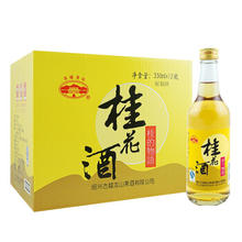 古越龙山 花果酒桂花酒冬酿酒少女桂花酿10度女士低度甜酒微醺酒整箱瓶装 330ml*12瓶