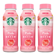 STARBUCKS 星巴克 生咖 粉粉生咖 270ml*3瓶