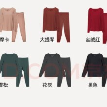 plus会员：ubras 圆领轻暖肌底衣 套装