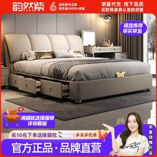 百亿补贴：韵然紫 现代简约主卧高端大气轻奢带抽屉储物高箱气压软包真皮婚床