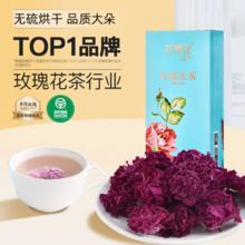 花养花平阴玫瑰花冠重瓣玫瑰花茶大朵