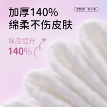 Chiaus 雀氏 一次性毛巾旅行专用理发店美容院擦头包头巾足浴浴巾洗澡巾