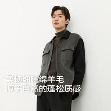 PEACEBIRD 太平鸟 男装撞色拼接羊毛夹克 深驼色（宽松） L