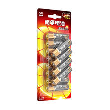 NANFU 南孚 LR6 5号碱性电池 1.5V 8粒装