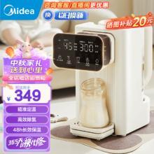 Midea 美的 MK-SH20X602 电热水瓶电热水壶饮水 大容量 2L