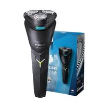 京东PLUS：PHILIPS 飞利浦 S1000系列 S1115 电动剃须刀
