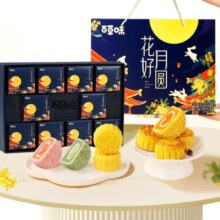 百草味中秋月饼礼盒500g（凑月饼礼盒）