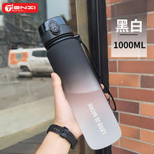 TiaNXI 天喜 运动水杯大容量塑料杯户外健身学生便携随手杯子 渐变黑1000ml