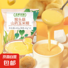 猴头菇山药玉米糊 400g*2件