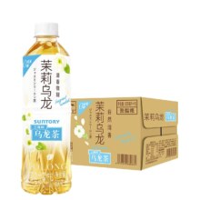 88VIP：SUNTORY 三得利 花式乌龙茶饮料 500ml*15瓶