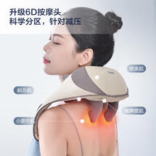 限移动端、京东百亿补贴：Haier 海尔 颈椎按摩器按摩披肩按摩仪颈椎肩颈斜方肌腰背腿部颈部按摩器按摩枕头生日节日礼物 HHZ-J503Z