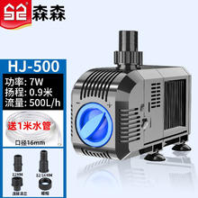 SUNSUN 森森 鱼缸潜水泵 HJ-500+1米水管