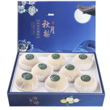 京东百亿补贴:三萌果蔬 正宗秋月梨礼盒装送礼 净重4.5-5斤精选装 单果307g+